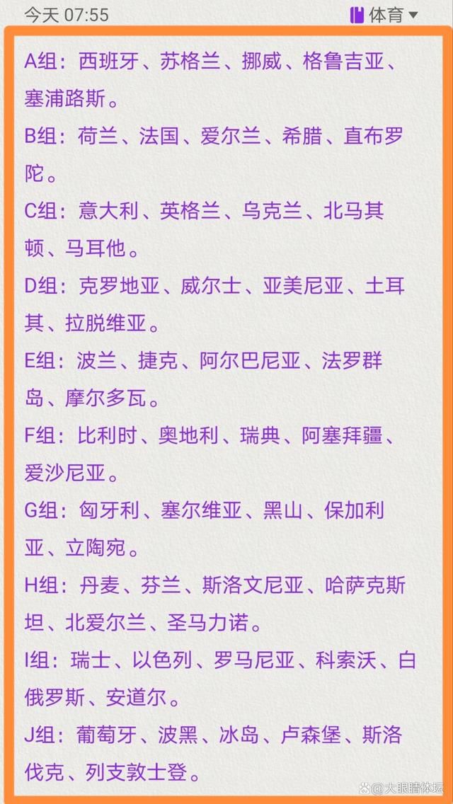 著名记者罗梅罗的报道，巴萨将赫罗纳中场阿莱克斯-加西亚作为冬窗引援的优先选择，巴萨正在寻找引进他的方案，可能的方案是用钱+一位球员交换。